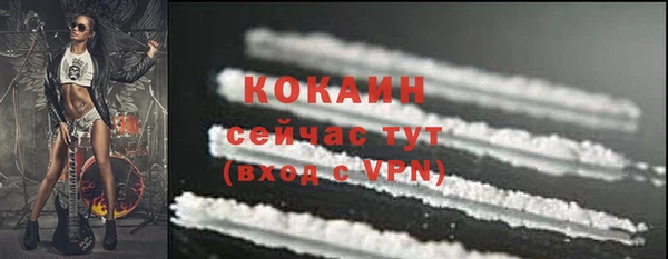 скорость mdpv Горняк