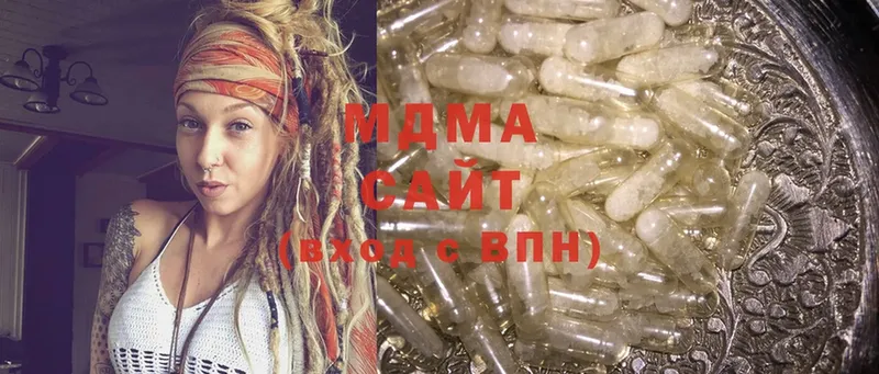 MDMA Molly  Каменка 